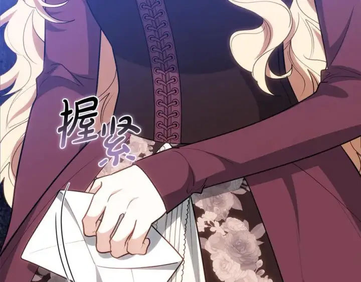漫画《继母活命很简单》第74话 约定第204张图