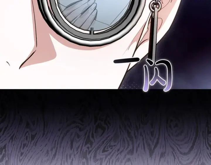 漫画《继母活命很简单》第74话 约定第227张图