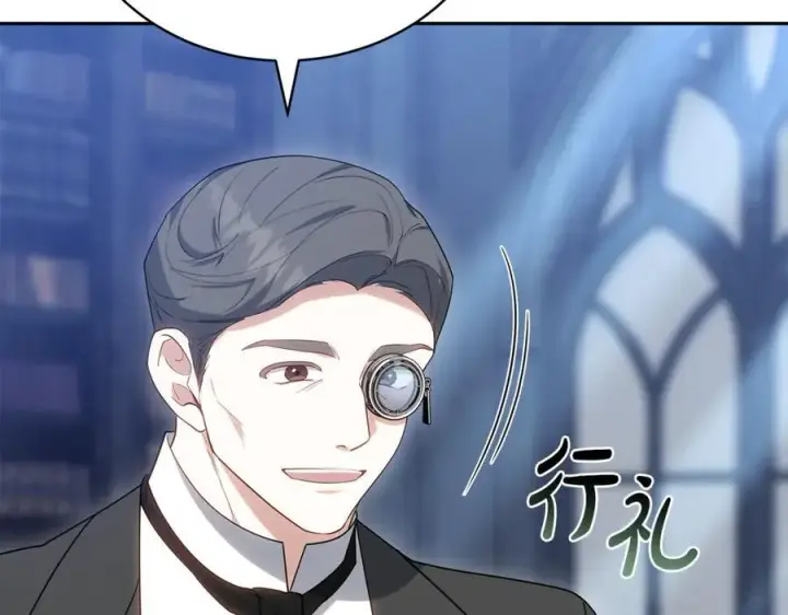 漫画《继母活命很简单》第74话 约定第238张图