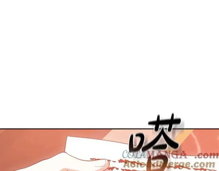 漫画《继母活命很简单》第74话 约定第249张图