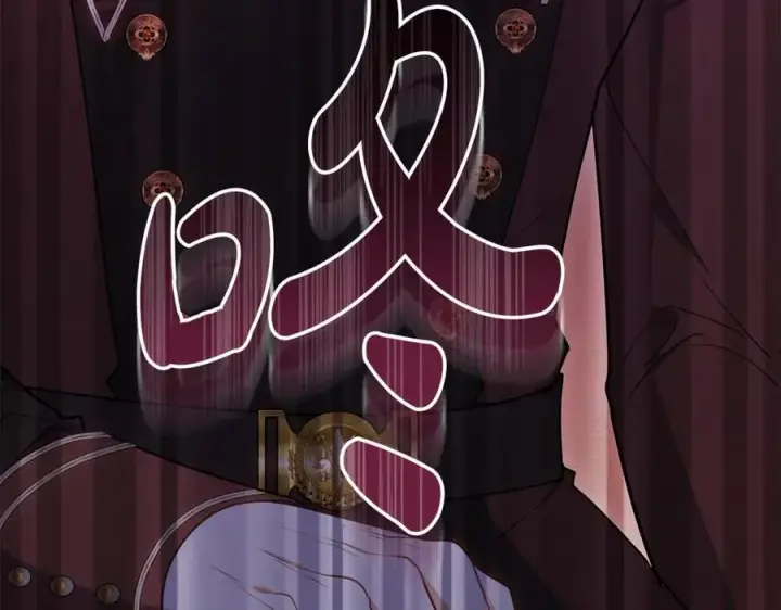漫画《继母活命很简单》第74话 约定第255张图