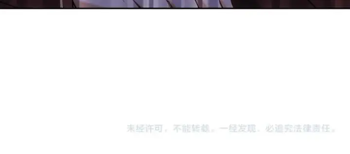 漫画《继母活命很简单》第74话 约定第256张图