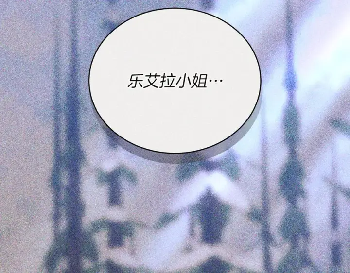 漫画《继母活命很简单》第74话 约定第27张图