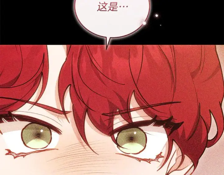 漫画《继母活命很简单》第74话 约定第34张图
