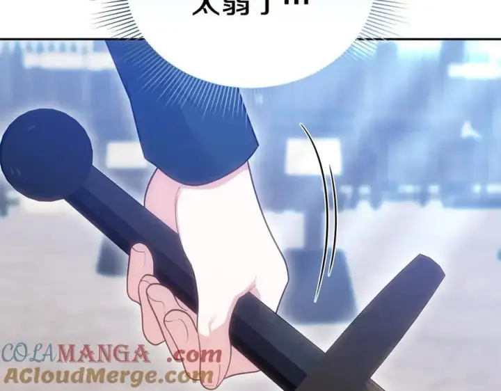 漫画《继母活命很简单》第74话 约定第41张图