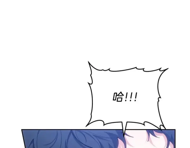 漫画《继母活命很简单》第74话 约定第47张图