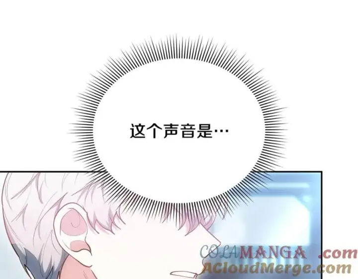 漫画《继母活命很简单》第74话 约定第53张图