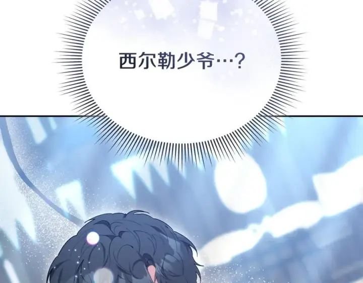 漫画《继母活命很简单》第74话 约定第56张图