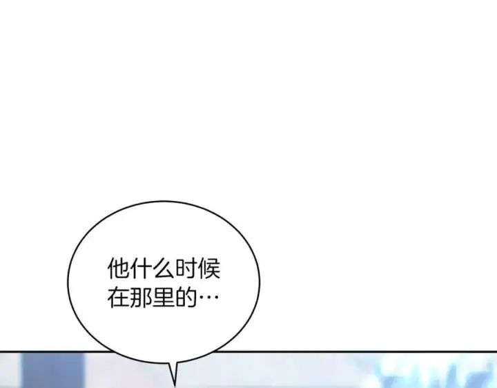 漫画《继母活命很简单》第74话 约定第59张图