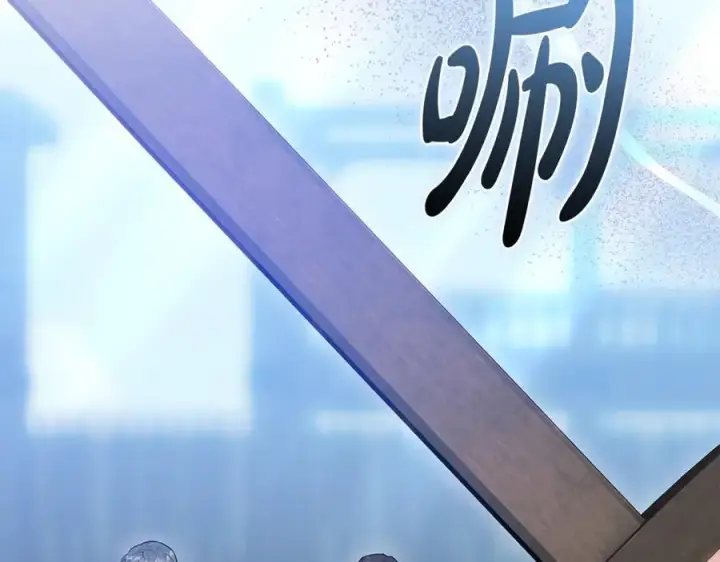 漫画《继母活命很简单》第74话 约定第7张图