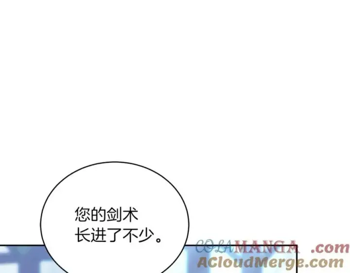 漫画《继母活命很简单》第74话 约定第73张图