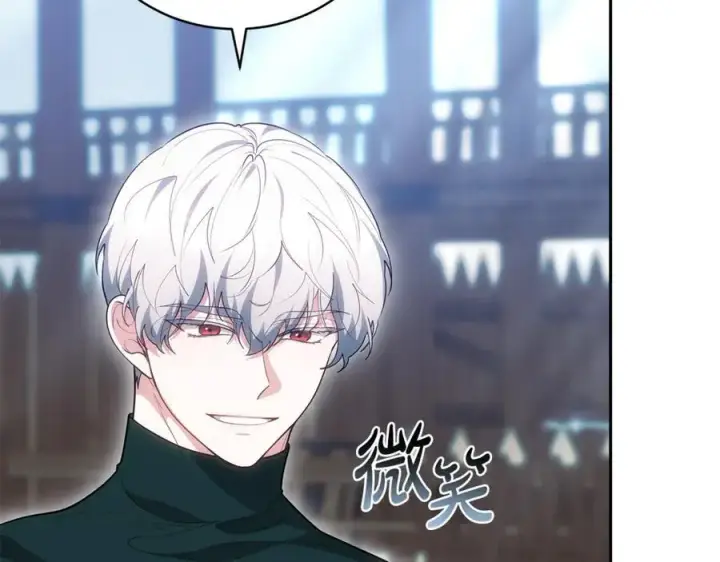 漫画《继母活命很简单》第74话 约定第74张图