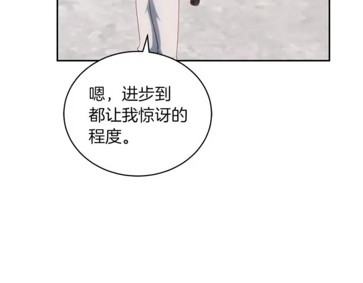 漫画《继母活命很简单》第74话 约定第79张图