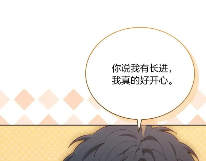 漫画《继母活命很简单》第74话 约定第98张图