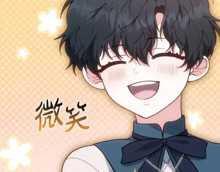 漫画《继母活命很简单》第74话 约定第99张图
