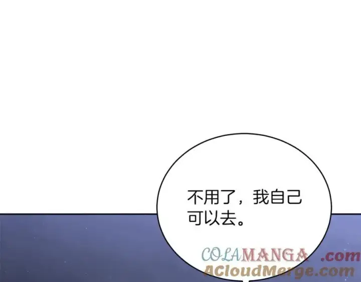 漫画《继母活命很简单》第77话 失踪第97张图