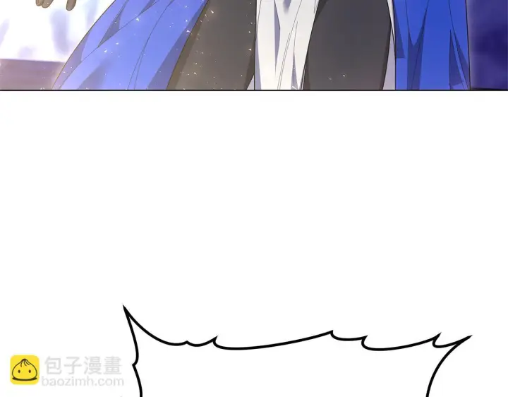 漫画《继母活命很简单》第84话 战争结束第3张图