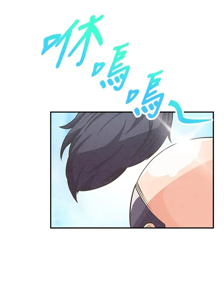 漫画《精灵农夫》第13话第2张图