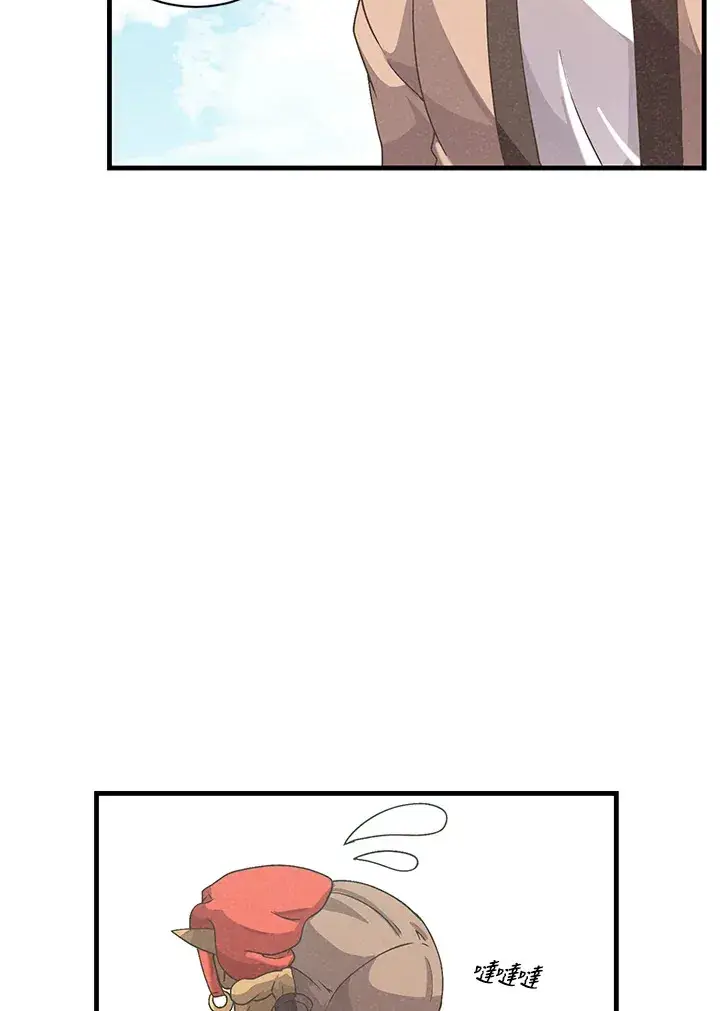 漫画《精灵农夫》第23话第22张图