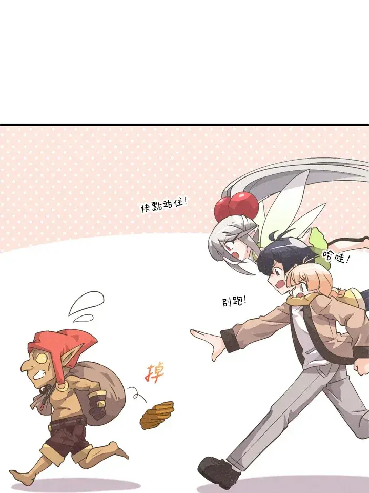 漫画《精灵农夫》第23话第30张图