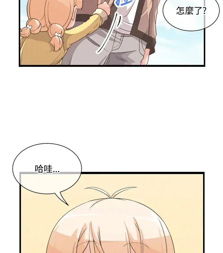 漫画《精灵农夫》第23话第54张图