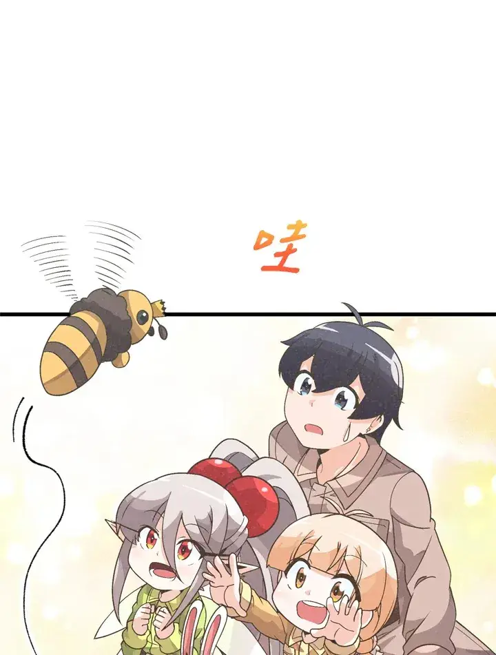 漫画《精灵农夫》第23话第92张图