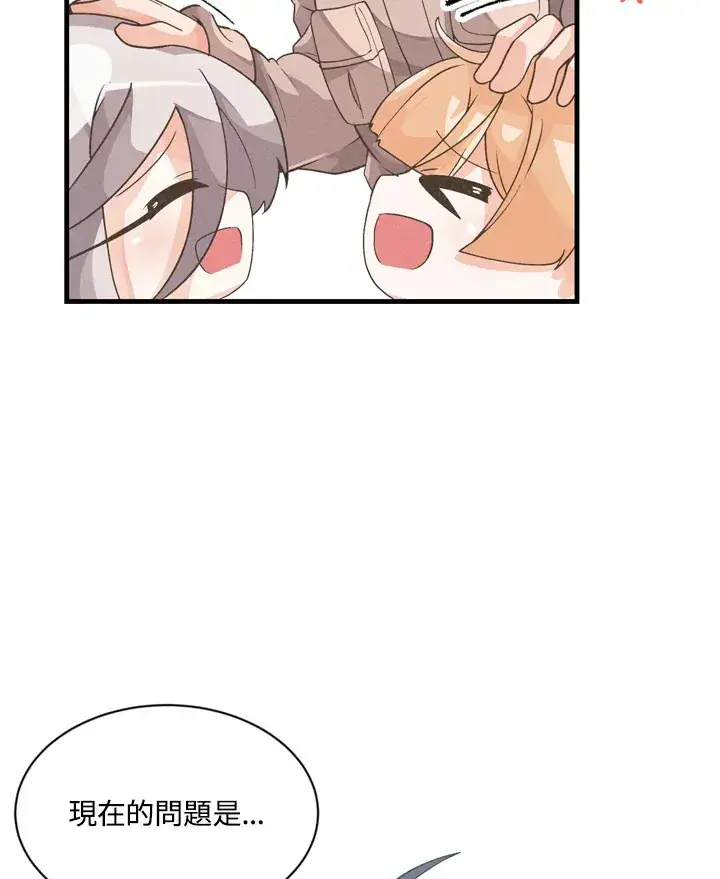 漫画《精灵农夫》第24话第15张图