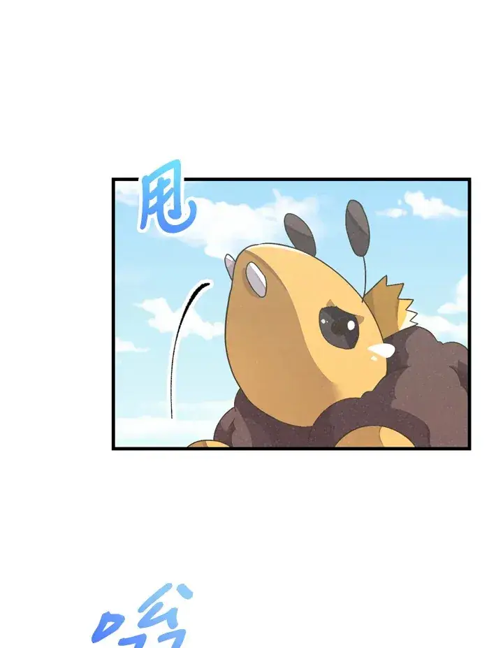 漫画《精灵农夫》第24话第25张图