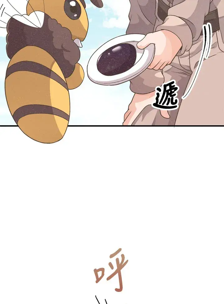 漫画《精灵农夫》第24话第34张图