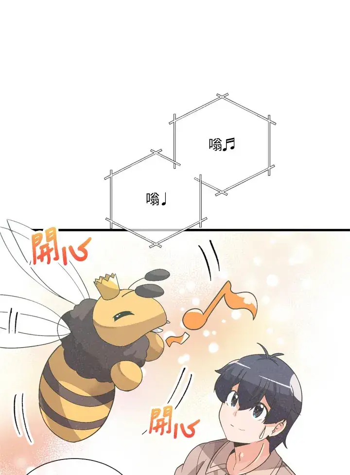漫画《精灵农夫》第24话第36张图