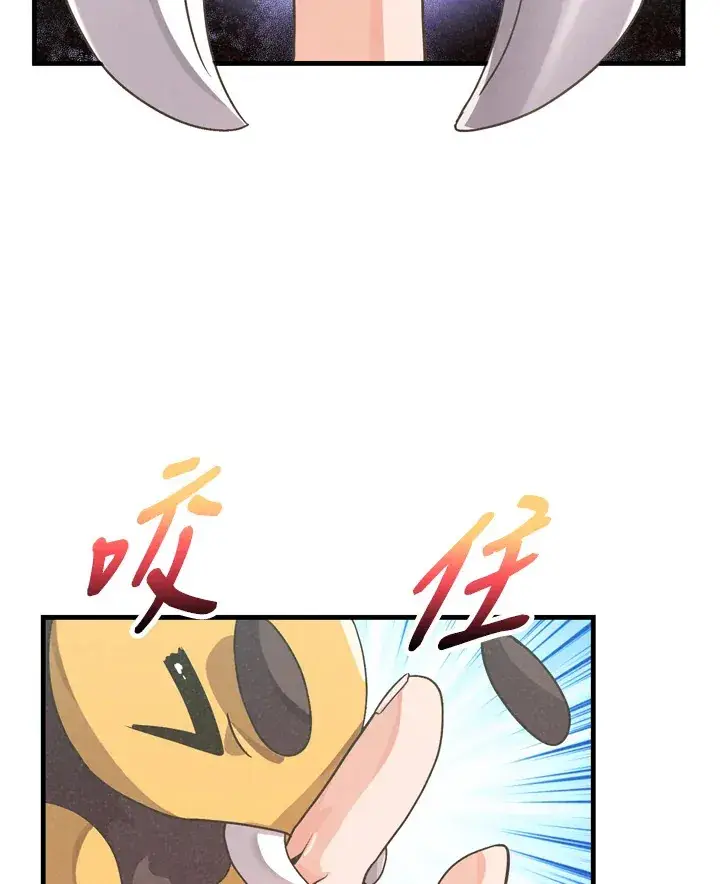 漫画《精灵农夫》第24话第46张图