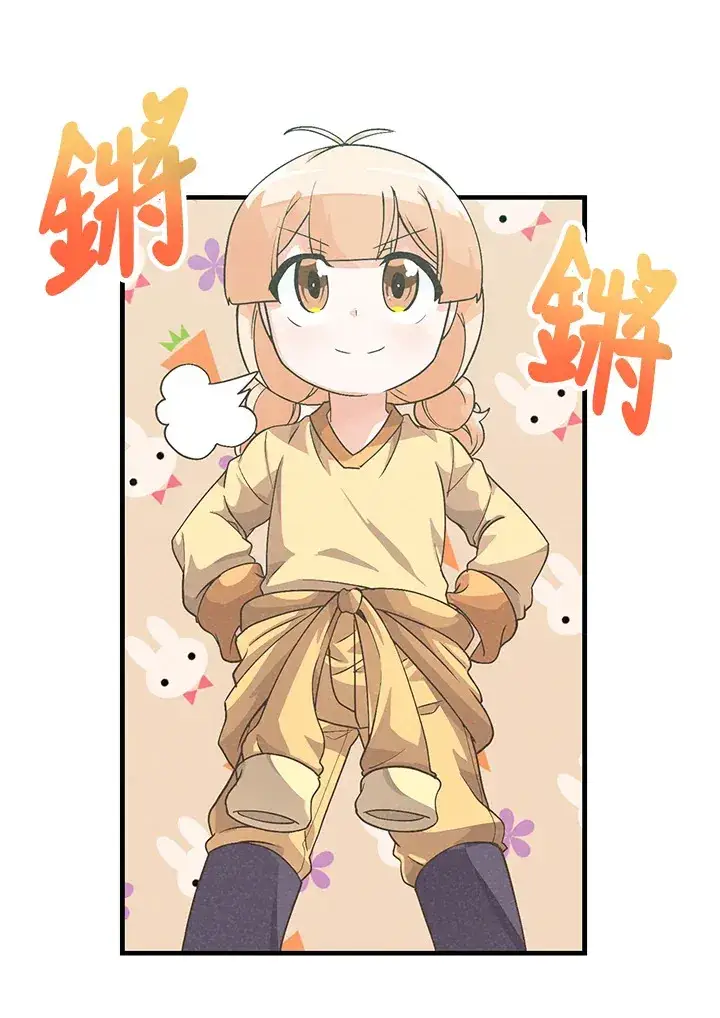 漫画《精灵农夫》第24话第63张图
