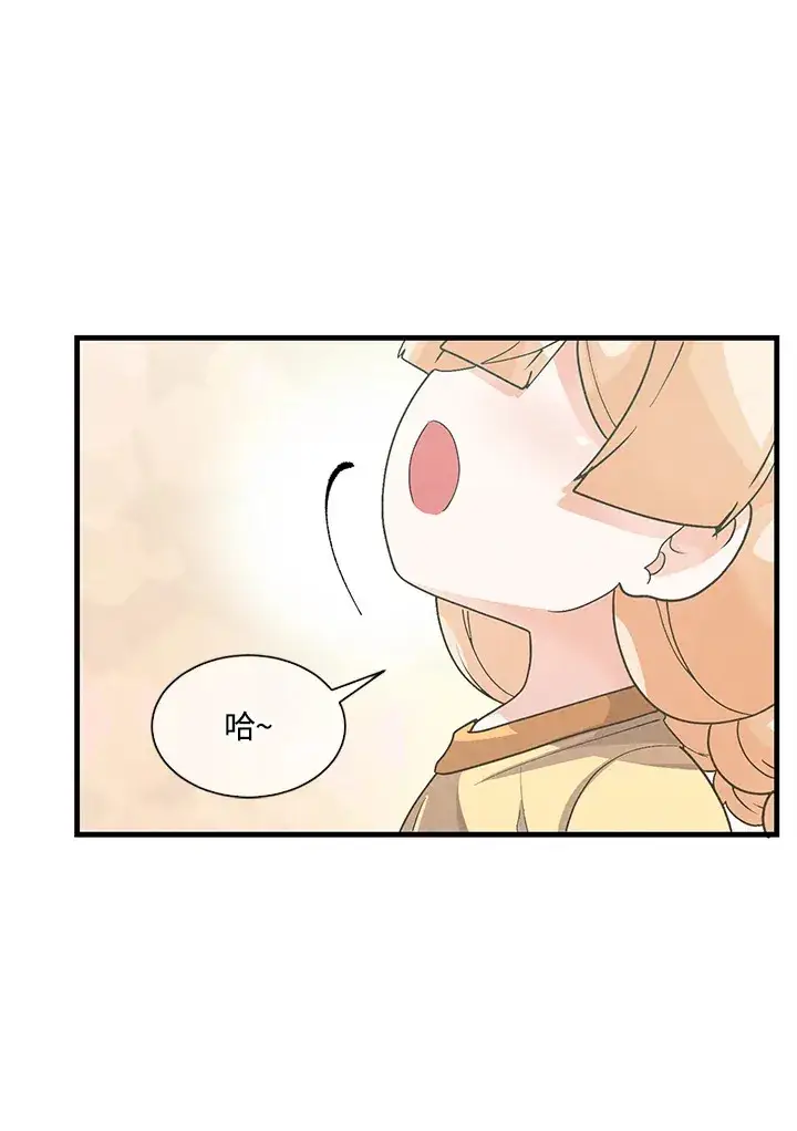 漫画《精灵农夫》第24话第67张图