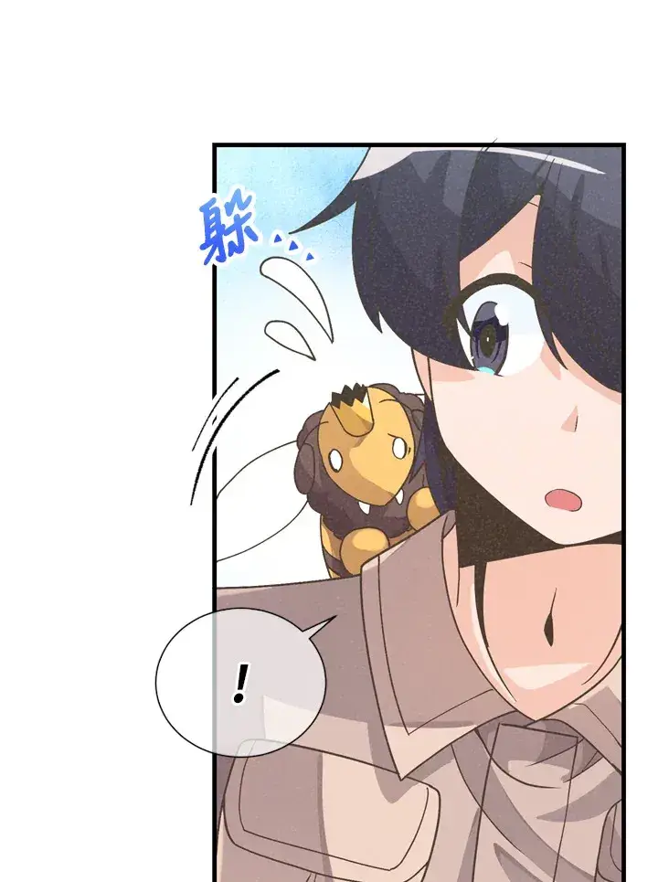 漫画《精灵农夫》第24话第7张图
