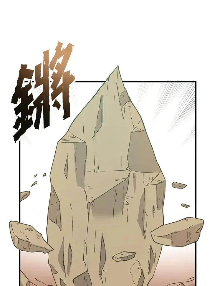 漫画《精灵农夫》第24话第72张图