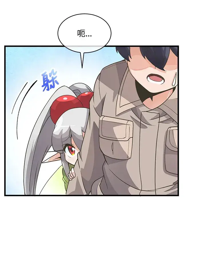 漫画《精灵农夫》第24话第79张图