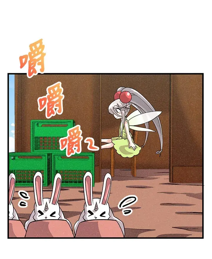 漫画《精灵农夫》第28话第32张图
