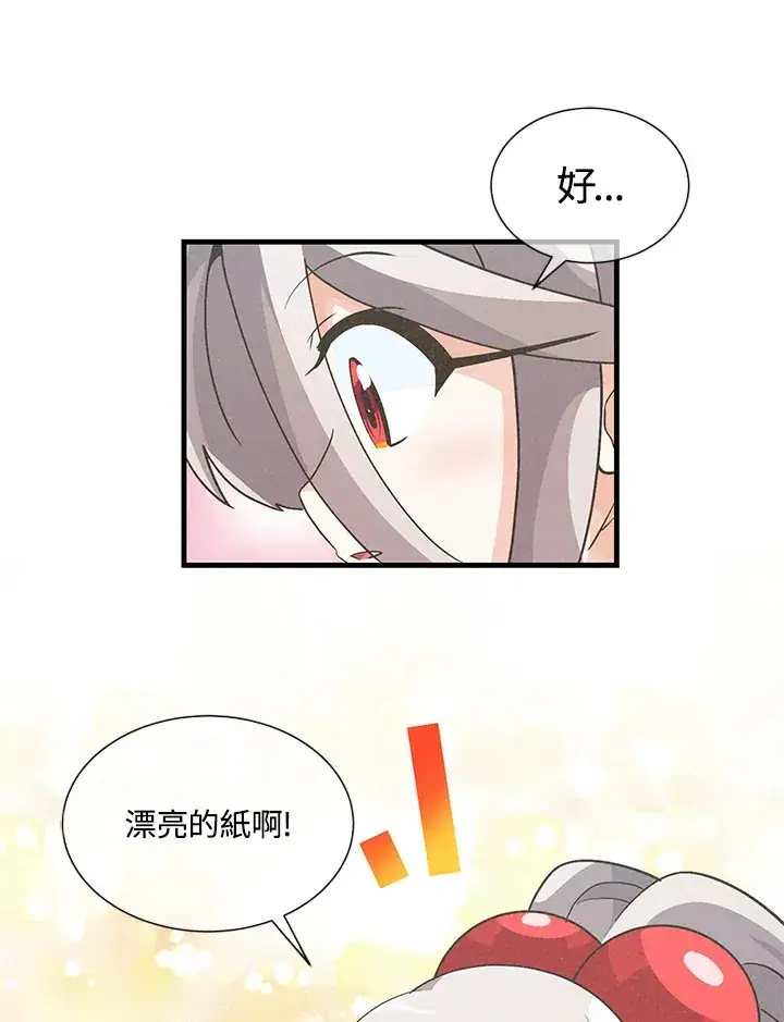 漫画《精灵农夫》第28话第36张图