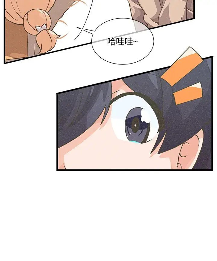 漫画《精灵农夫》第28话第47张图