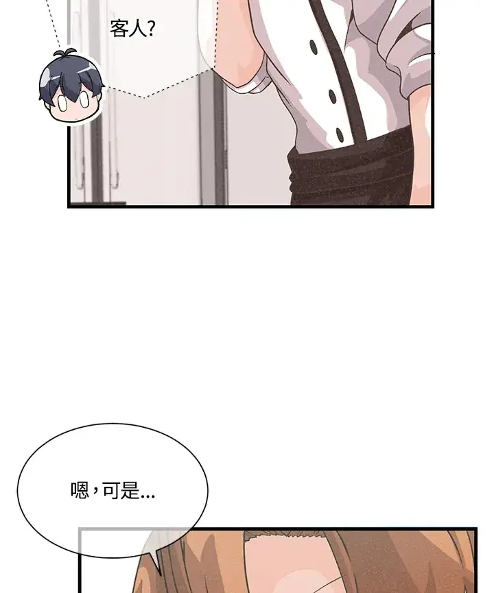 漫画《精灵农夫》第28话第50张图
