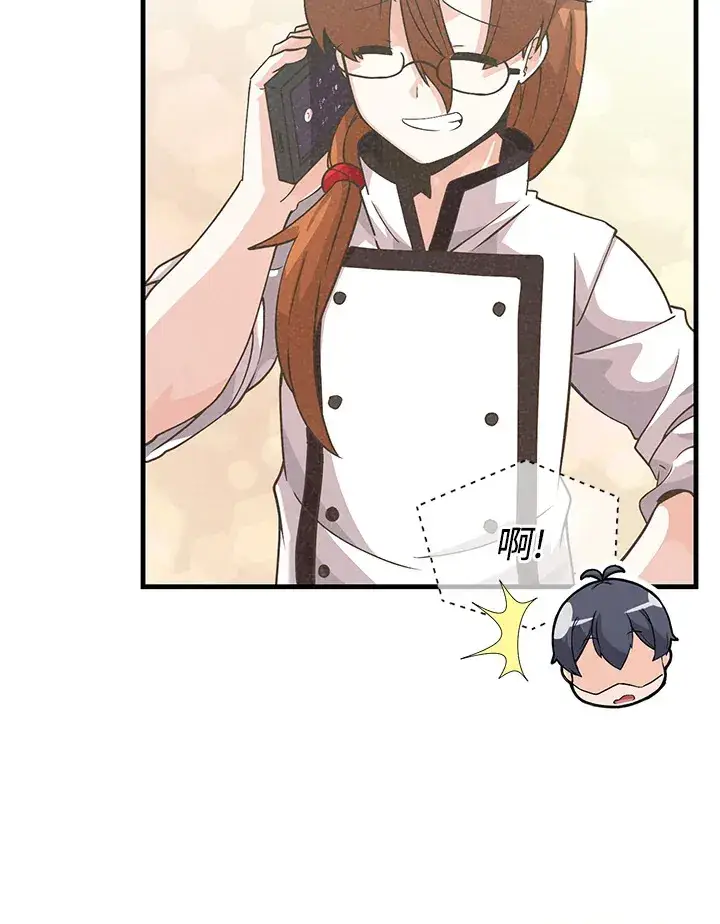 漫画《精灵农夫》第28话第58张图