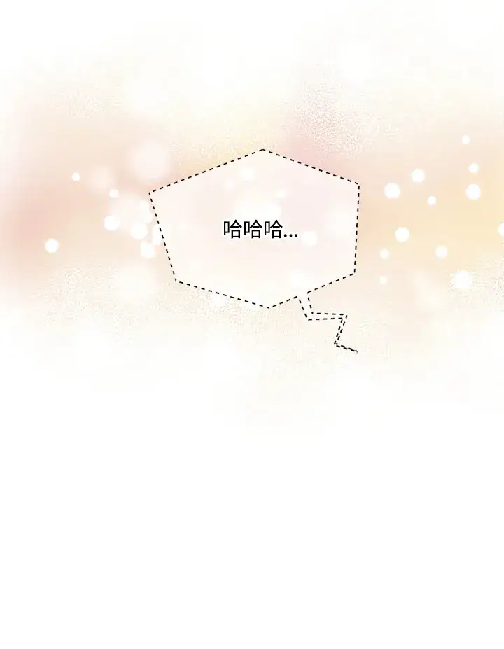 漫画《精灵农夫》第28话第59张图