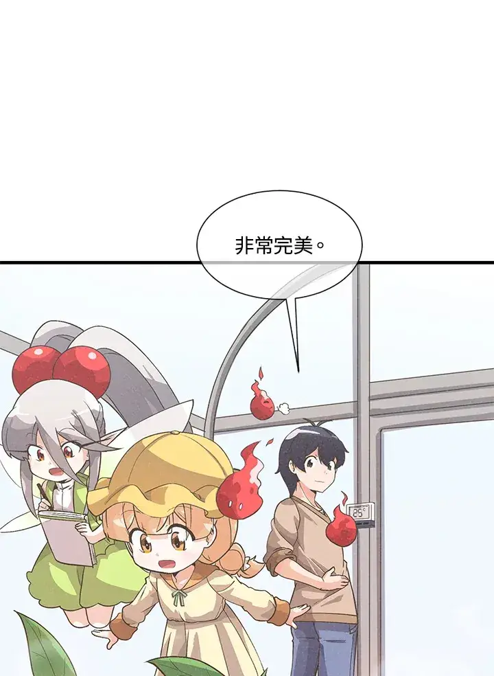 漫画《精灵农夫》第28话第6张图