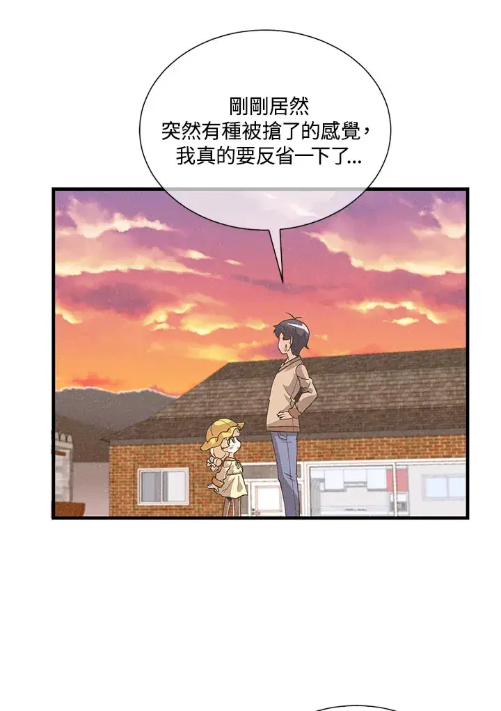 漫画《精灵农夫》第28话第62张图