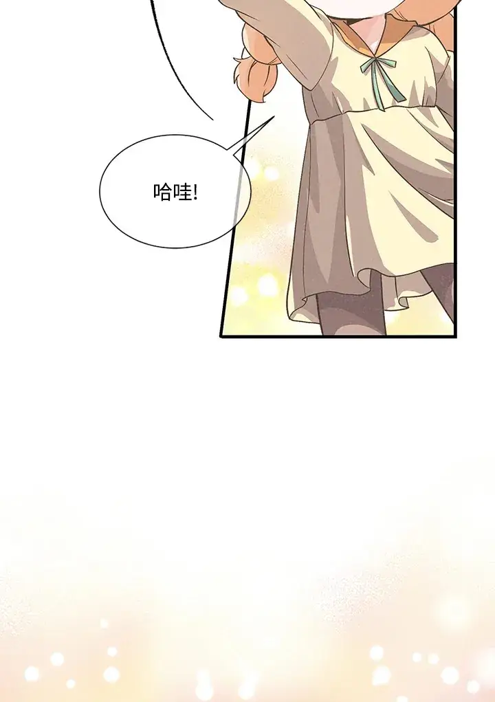 漫画《精灵农夫》第28话第64张图