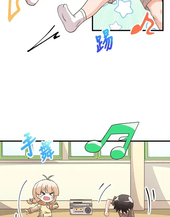 漫画《精灵农夫》第28话第72张图