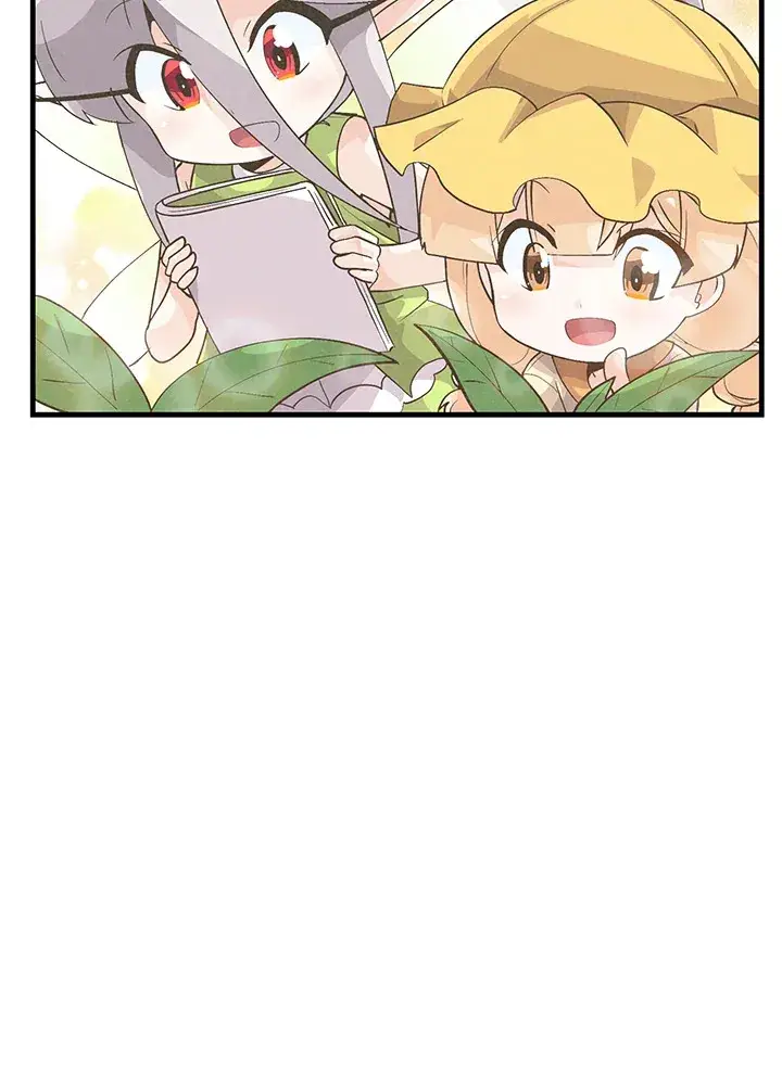 漫画《精灵农夫》第28话第8张图