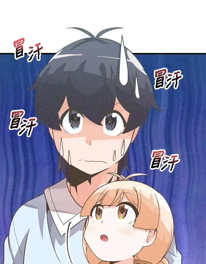 漫画《精灵农夫》第28话第85张图