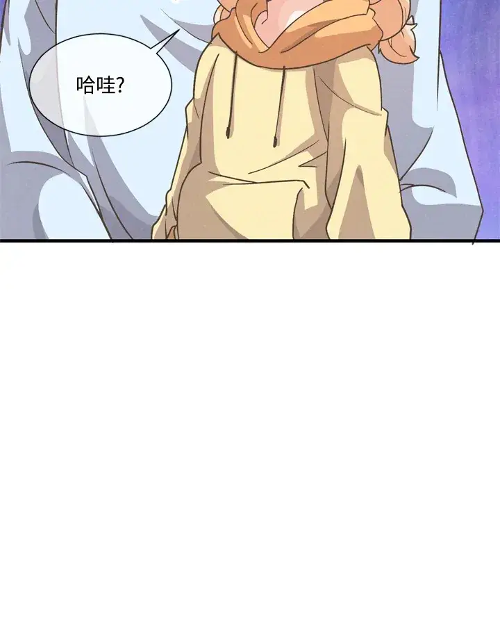 漫画《精灵农夫》第28话第86张图