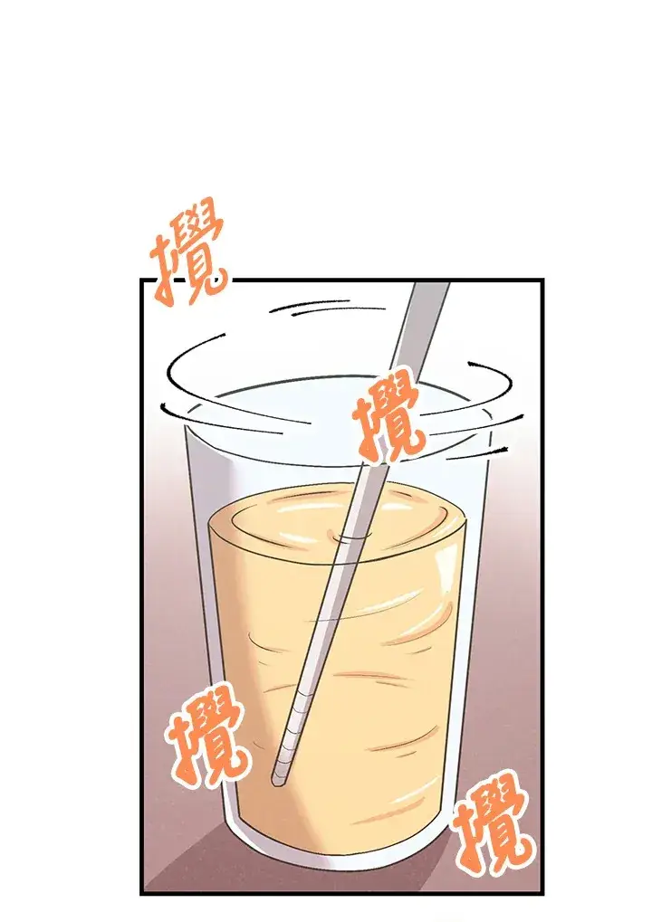 漫画《精灵农夫》第34话第2张图